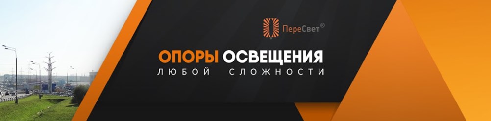 Фото компании ГК Пересвет 2