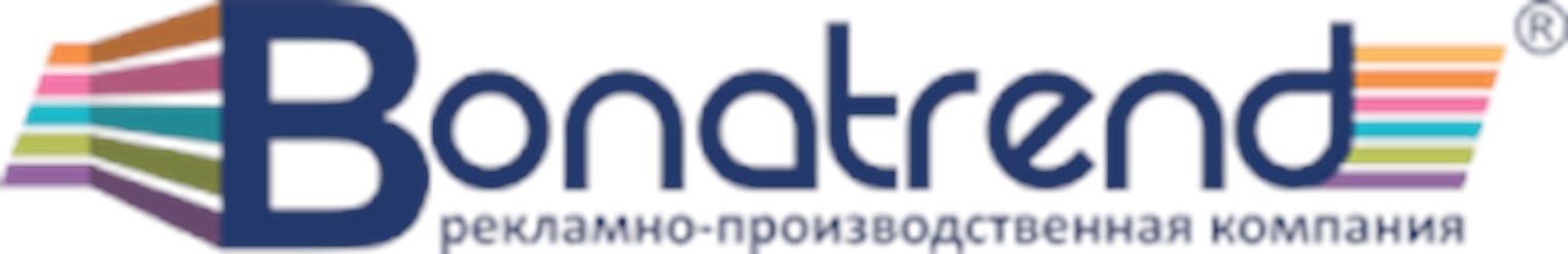 Фото компании ООО BonaTrend 1