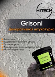Фото компании ип Хайтек 2