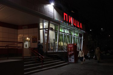 Фото компании ООО ПИЦЦА-ТЮМЕНЬ-II, кафе 8