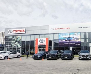 Фото компании ООО GAC АЕМ Холдинг 1