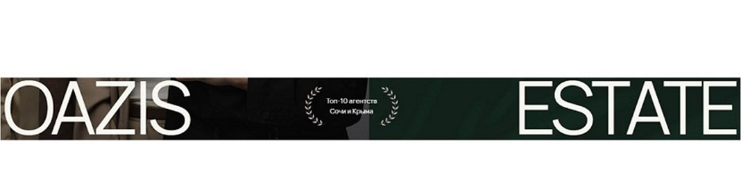 Фото компании  Oazis Estate 1