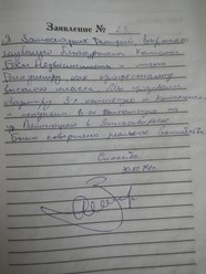 Фото компании ООО Бест Кампани 25