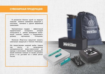 Фото компании ООО Фирстиль 6