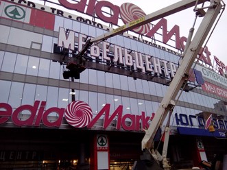 Фото компании ООО MARSHALL 6