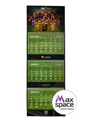 Печать квартального календаря в типографии МАКССПЕЙС