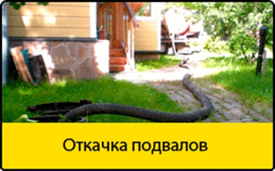 Фото компании  АССЕНИЗАТОР164.РФ 10