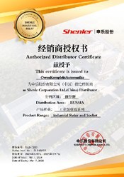 Фото компании  Shenler.pro 2