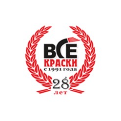 Фото компании ООО Все краски 11