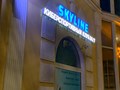 Фото компании  Skyline 1