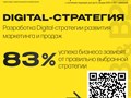 Фото компании  Комплето 4