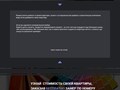 Фото компании ООО ProWebSell 2