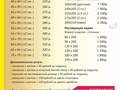 Фото компании  Дом быта "Заозерный" 3