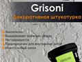 Фото компании ип Хайтек 2