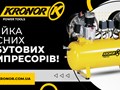 Фото компании ООО Kronor 6