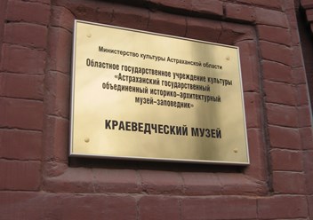 Фото компании  Рекламное Агентство "КВАРТАЛ" 4