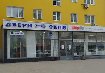 Фото компании ИП Компания Двери-Окна Зотов 1