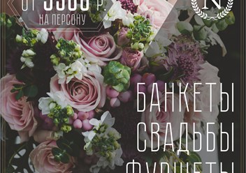 Фото компании  Symphony 5