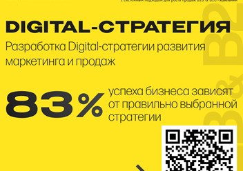 Фото компании  Комплето 4