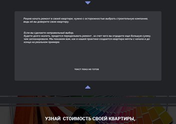 Фото компании ООО ProWebSell 2