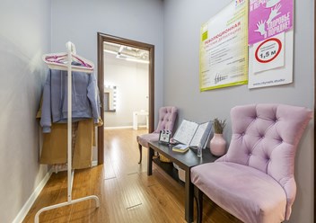 Фото компании  Elle Beauty Plazma 4