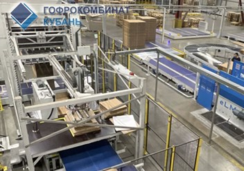 Фото компании ООО Кубанский Гофрокомбинат 1