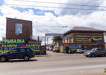 8 центров по городу!