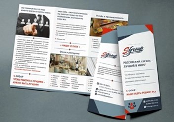 Фото компании ИП Графический дизайнер Александр Тяпочкин 5