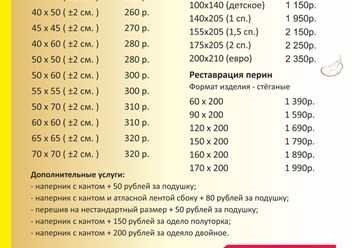 Фото компании  Дом быта "Заозерный" 3