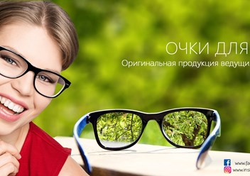 Фото компании  Оптика на Новой Басманной 1