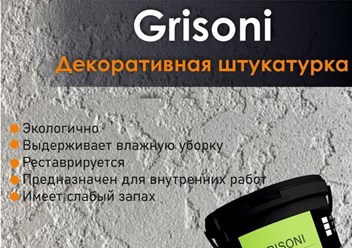 Фото компании ип Хайтек 2