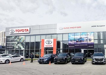 Фото компании ООО GAC АЕМ Холдинг 1