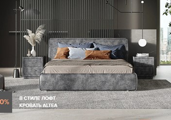 Фото компании  Сонум 2