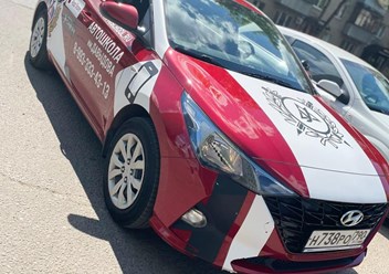 Автопарк автошколы