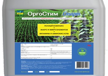 «ОргоСтим-СТАРТ»:
Органический стимулятор роста из микро и макроэлементов, гуминовых, фульвовых и аминокислот для обработки семян, ростков и саженцев перед посадкой.
