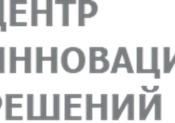 Фото компании ООО Инжиниринговая компания «ЦИР» 1