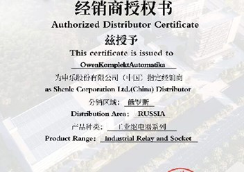 Фото компании  Shenler.pro 2