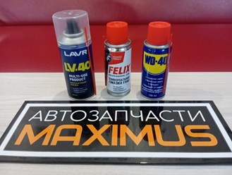 Смазки