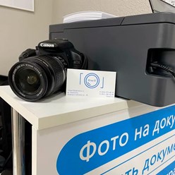 Фото компании  Фотосалон 10 на 15 3