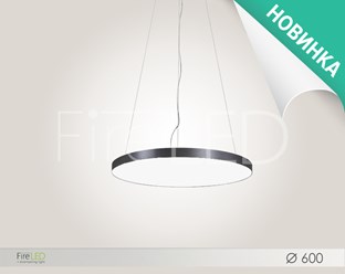 Светодиодный круглый светильник ЦИРКЛ (SL 084.1) применяется для освещения или декоративной подсветки в офисах, торговых центрах, кафе, фитнес клубов и других заведений.