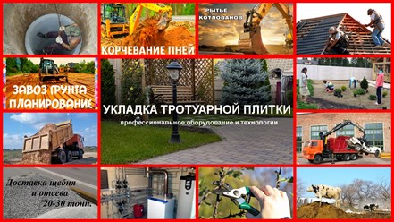 Фото компании ООО Спецстрой 6
