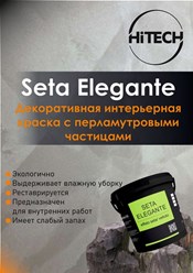 Фото компании ип Хайтек 29