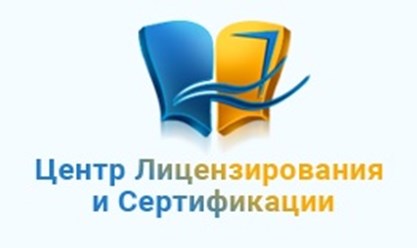 Фото компании ООО Центр лицензирования и сертификации 1