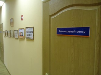 Фото компании  Энфорта, телекоммуникационная компания 4