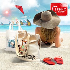 Сумка с нанесением изображения, надписи, фотографии (печать на сумке)