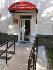 Фото компании ООО РУСЬБИЗНЕС 1