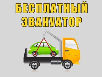 Фото компании  Avtovikup-mo 2