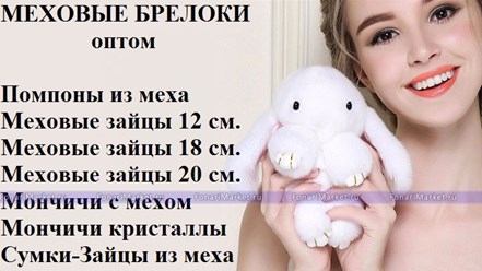 Фото компании ИП FonariMarket 6
