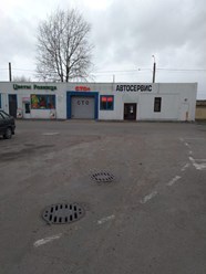 Фото компании  СТО+ 1