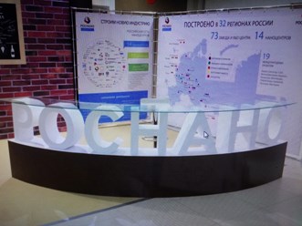 Фото компании  FoamPlastic 2